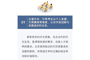 费尔明快问快答：新年愿望是重回胜利之路，赢得所有可能的冠军